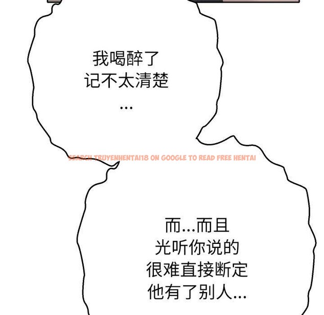 查看漫画她們教會我的事/全員交往中 - 第12話 - tymanga.com中的4090809图片