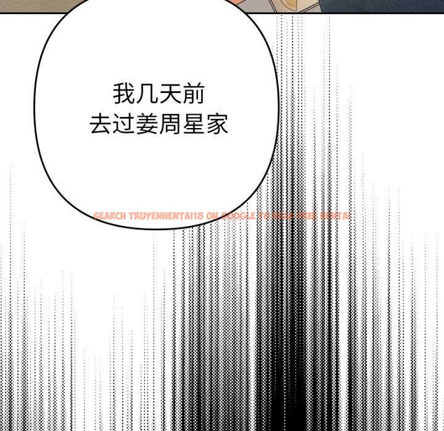 查看漫画她們教會我的事/全員交往中 - 第12話 - tymanga.com中的4090817图片