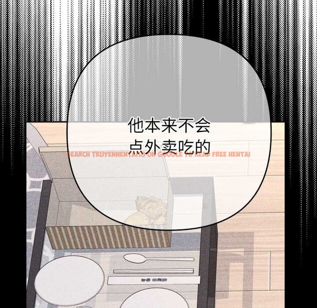 查看漫画她們教會我的事/全員交往中 - 第12話 - tymanga.com中的4090818图片