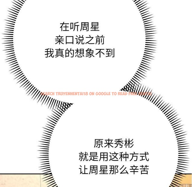 查看漫画她們教會我的事/全員交往中 - 第12話 - tymanga.com中的4090824图片