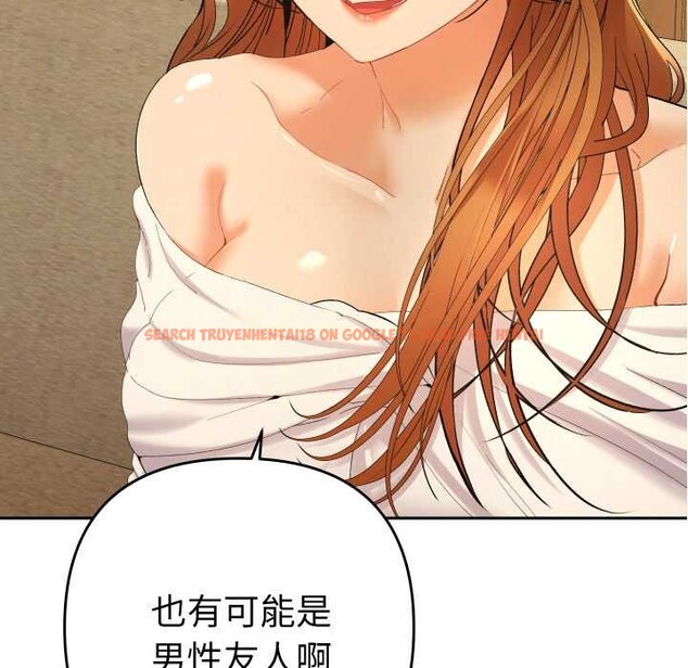 查看漫画她們教會我的事/全員交往中 - 第12話 - tymanga.com中的4090826图片