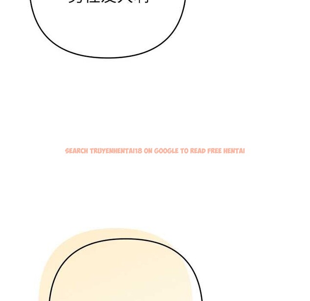 查看漫画她們教會我的事/全員交往中 - 第12話 - tymanga.com中的4090827图片