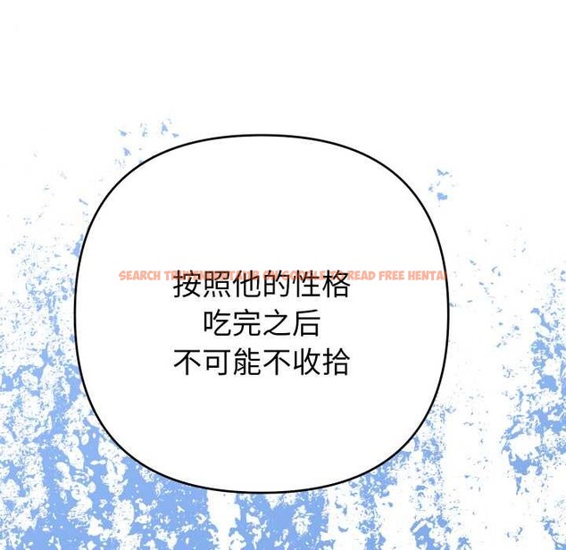 查看漫画她們教會我的事/全員交往中 - 第12話 - tymanga.com中的4090830图片