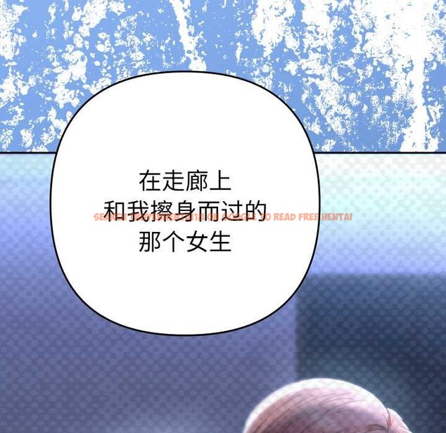 查看漫画她們教會我的事/全員交往中 - 第12話 - tymanga.com中的4090831图片