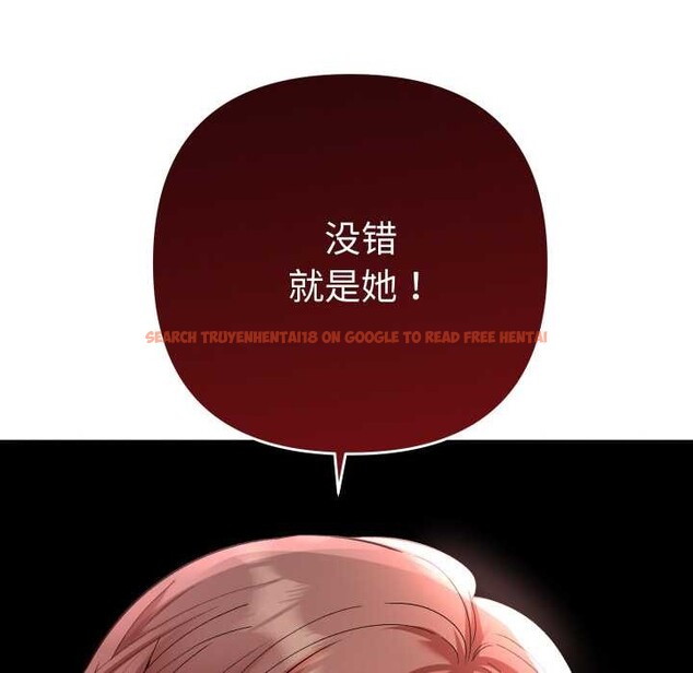 查看漫画她們教會我的事/全員交往中 - 第12話 - tymanga.com中的4090834图片