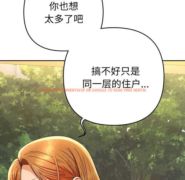 查看漫画她們教會我的事/全員交往中 - 第12話 - tymanga.com中的4090837图片