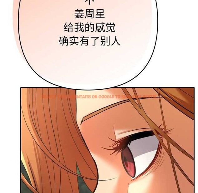 查看漫画她們教會我的事/全員交往中 - 第12話 - tymanga.com中的4090840图片