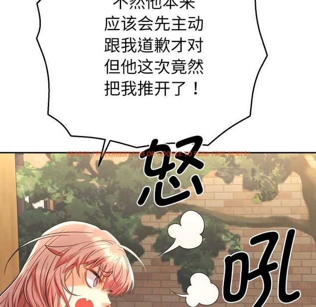 查看漫画她們教會我的事/全員交往中 - 第12話 - tymanga.com中的4090842图片