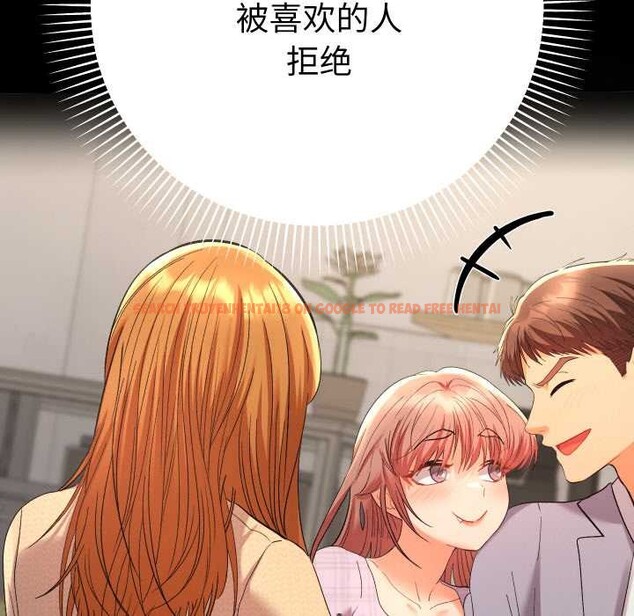 查看漫画她們教會我的事/全員交往中 - 第12話 - tymanga.com中的4090854图片