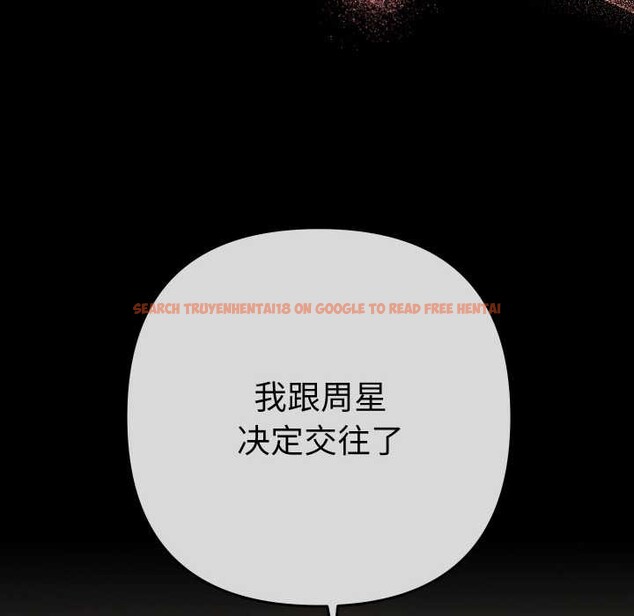 查看漫画她們教會我的事/全員交往中 - 第12話 - tymanga.com中的4090856图片