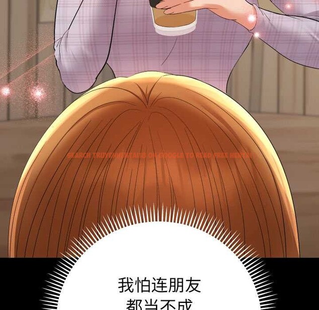 查看漫画她們教會我的事/全員交往中 - 第12話 - tymanga.com中的4090858图片