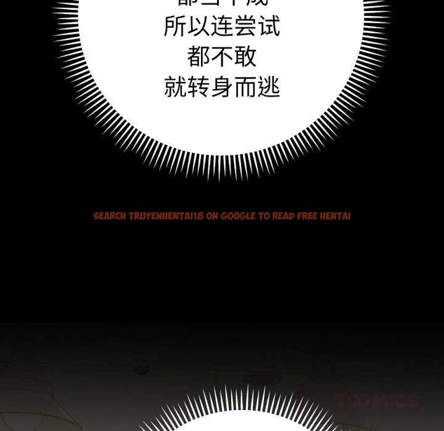 查看漫画她們教會我的事/全員交往中 - 第12話 - tymanga.com中的4090859图片