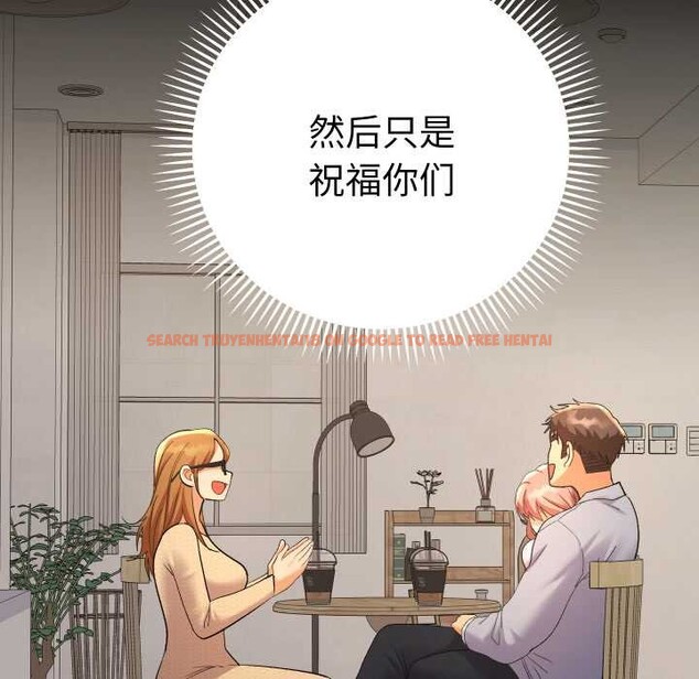 查看漫画她們教會我的事/全員交往中 - 第12話 - tymanga.com中的4090860图片