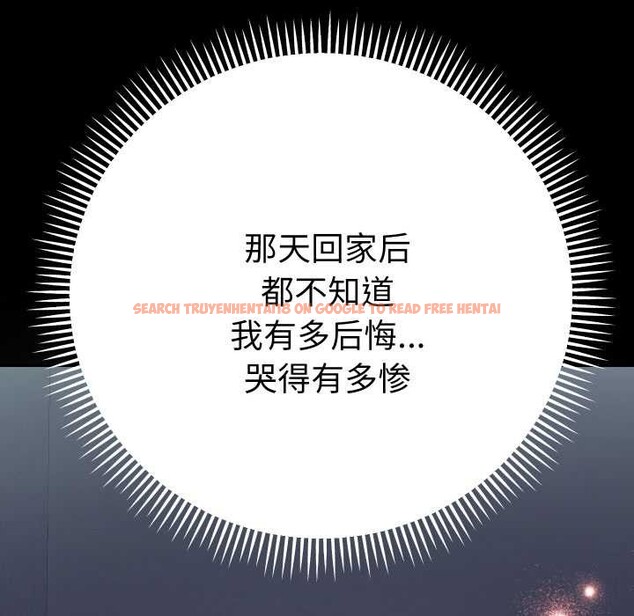 查看漫画她們教會我的事/全員交往中 - 第12話 - tymanga.com中的4090862图片