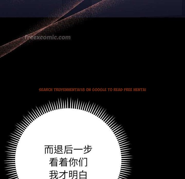 查看漫画她們教會我的事/全員交往中 - 第12話 - tymanga.com中的4090864图片