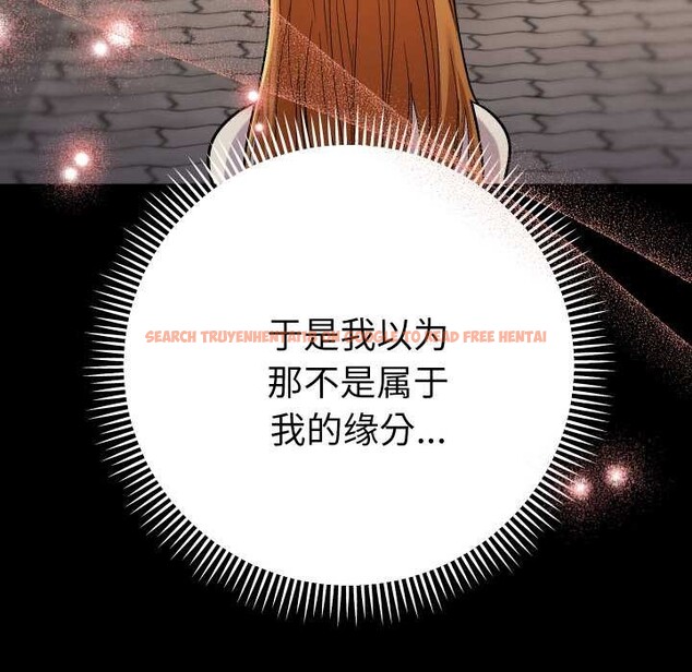 查看漫画她們教會我的事/全員交往中 - 第12話 - tymanga.com中的4090869图片