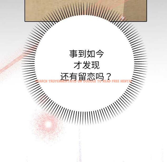 查看漫画她們教會我的事/全員交往中 - 第12話 - tymanga.com中的4090872图片