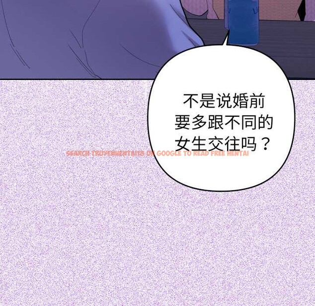 查看漫画她們教會我的事/全員交往中 - 第12話 - tymanga.com中的4090875图片