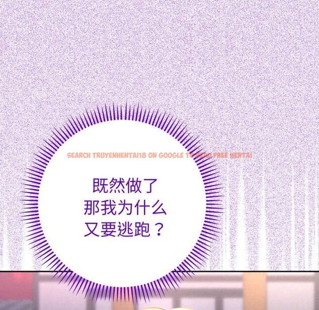 查看漫画她們教會我的事/全員交往中 - 第12話 - tymanga.com中的4090879图片