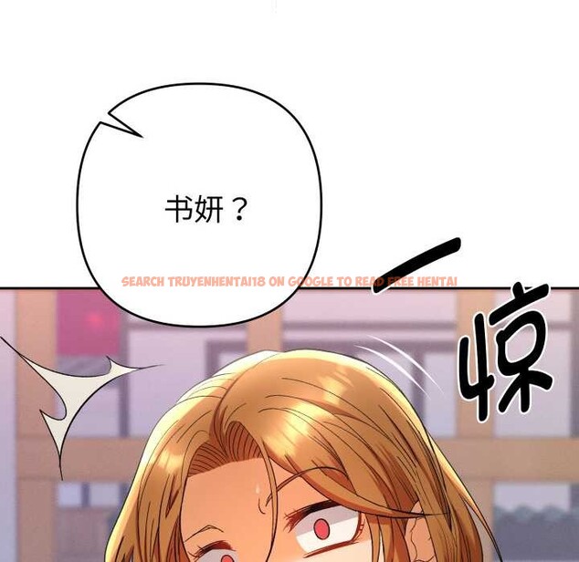 查看漫画她們教會我的事/全員交往中 - 第12話 - tymanga.com中的4090882图片