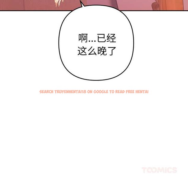 查看漫画她們教會我的事/全員交往中 - 第12話 - tymanga.com中的4090889图片