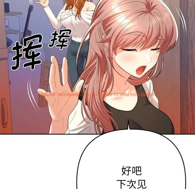 查看漫画她們教會我的事/全員交往中 - 第12話 - tymanga.com中的4090891图片