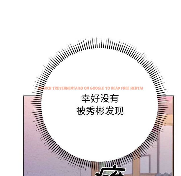 查看漫画她們教會我的事/全員交往中 - 第12話 - tymanga.com中的4090893图片