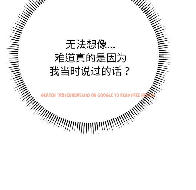 查看漫画她們教會我的事/全員交往中 - 第12話 - tymanga.com中的4090898图片