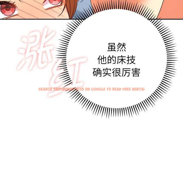 查看漫画她們教會我的事/全員交往中 - 第12話 - tymanga.com中的4090901图片