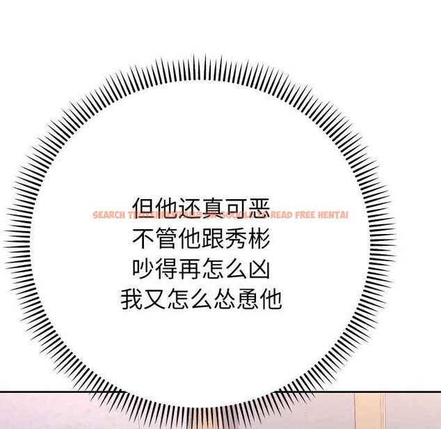 查看漫画她們教會我的事/全員交往中 - 第12話 - tymanga.com中的4090902图片