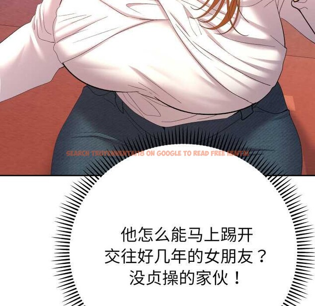 查看漫画她們教會我的事/全員交往中 - 第12話 - tymanga.com中的4090904图片