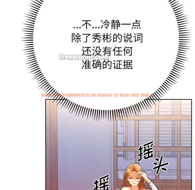 查看漫画她們教會我的事/全員交往中 - 第12話 - tymanga.com中的4090906图片