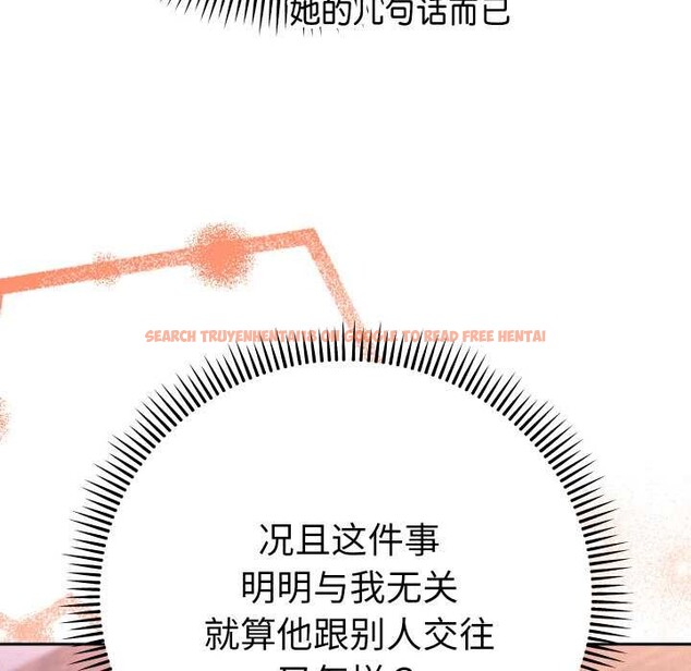 查看漫画她們教會我的事/全員交往中 - 第12話 - tymanga.com中的4090908图片