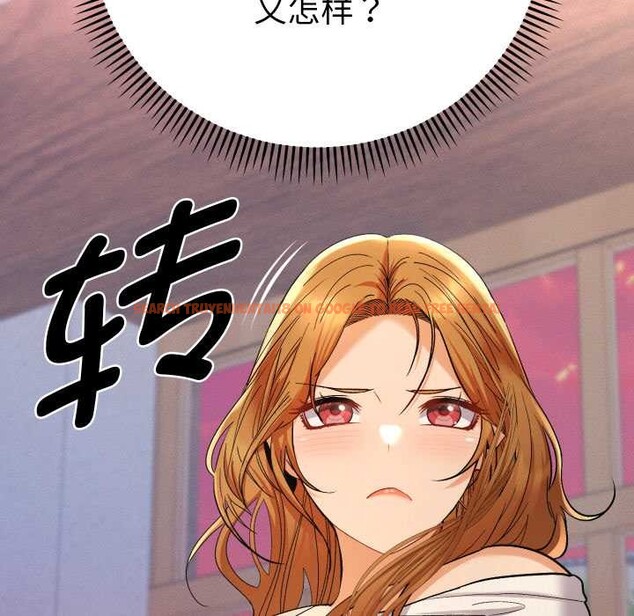 查看漫画她們教會我的事/全員交往中 - 第12話 - tymanga.com中的4090909图片