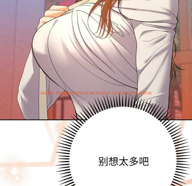 查看漫画她們教會我的事/全員交往中 - 第12話 - tymanga.com中的4090910图片