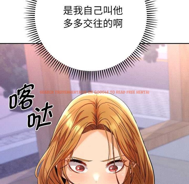 查看漫画她們教會我的事/全員交往中 - 第12話 - tymanga.com中的4090912图片