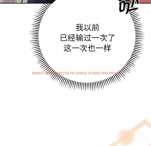 查看漫画她們教會我的事/全員交往中 - 第12話 - tymanga.com中的4090914图片