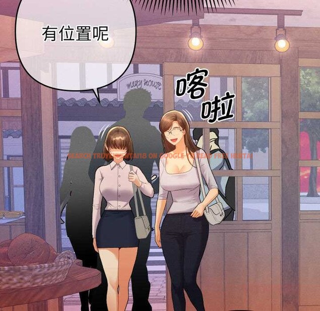 查看漫画她們教會我的事/全員交往中 - 第12話 - tymanga.com中的4090919图片