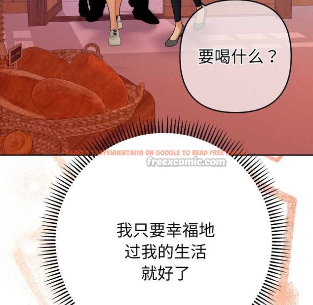 查看漫画她們教會我的事/全員交往中 - 第12話 - tymanga.com中的4090920图片