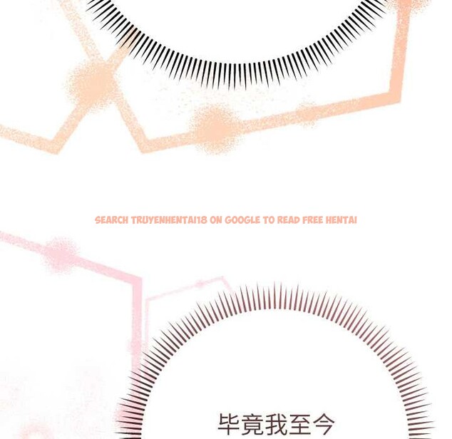 查看漫画她們教會我的事/全員交往中 - 第12話 - tymanga.com中的4090921图片