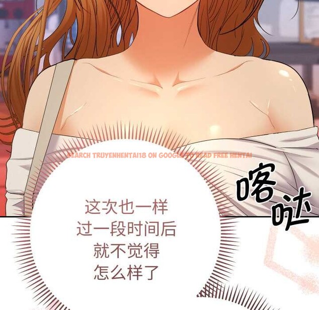 查看漫画她們教會我的事/全員交往中 - 第12話 - tymanga.com中的4090923图片