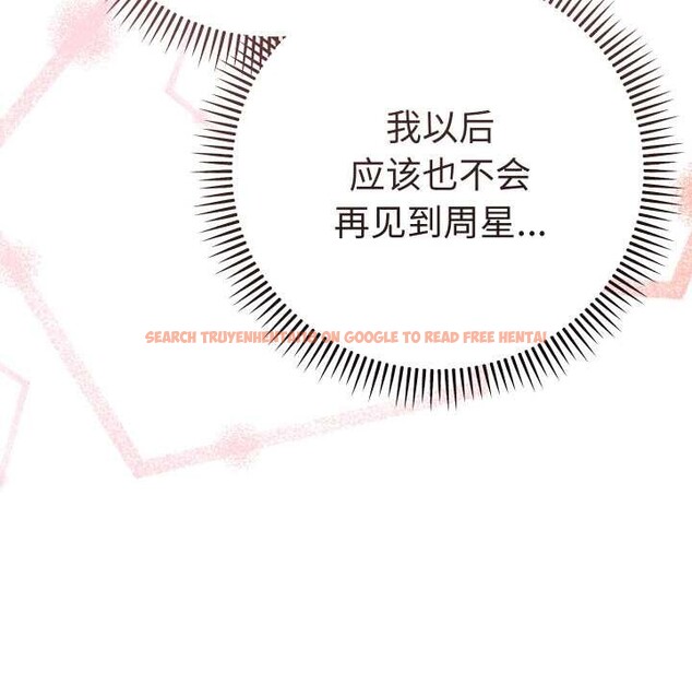 查看漫画她們教會我的事/全員交往中 - 第12話 - tymanga.com中的4090924图片