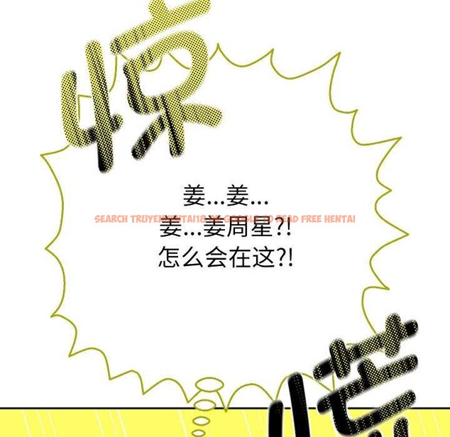 查看漫画她們教會我的事/全員交往中 - 第12話 - tymanga.com中的4090927图片