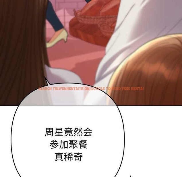 查看漫画她們教會我的事/全員交往中 - 第12話 - tymanga.com中的4090931图片