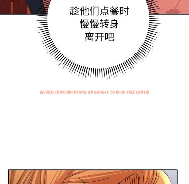 查看漫画她們教會我的事/全員交往中 - 第12話 - tymanga.com中的4090938图片