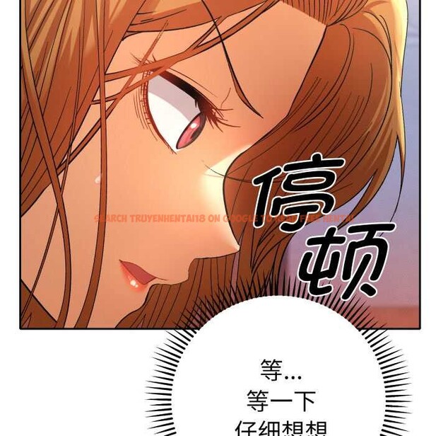 查看漫画她們教會我的事/全員交往中 - 第12話 - tymanga.com中的4090939图片