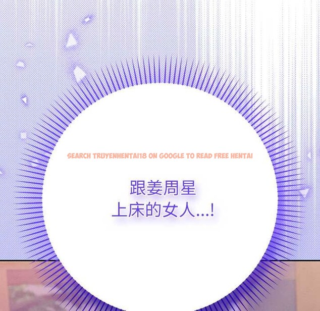 查看漫画她們教會我的事/全員交往中 - 第12話 - tymanga.com中的4090943图片