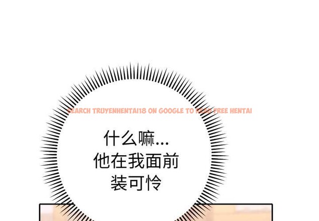 查看漫画她們教會我的事/全員交往中 - 第13話 - tymanga.com中的4115104图片 查看漫画她們教會我的事/全員交往中 - 第13話 - tymanga.com中的4115104图片