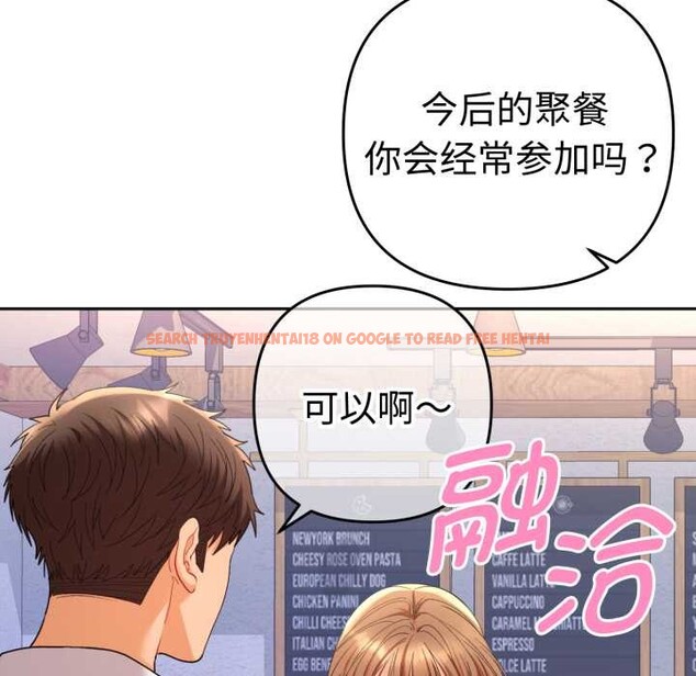 查看漫画她們教會我的事/全員交往中 - 第13話 - tymanga.com中的4115108图片 查看漫画她們教會我的事/全員交往中 - 第13話 - tymanga.com中的4115108图片