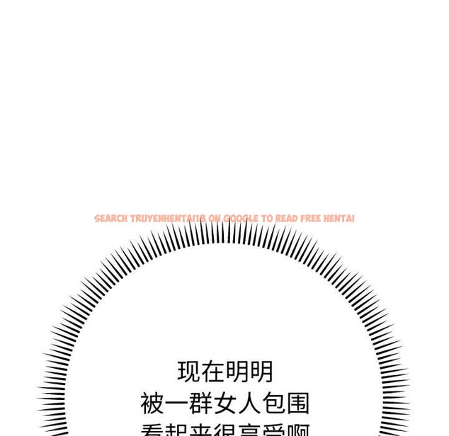 查看漫画她們教會我的事/全員交往中 - 第13話 - tymanga.com中的4115110图片 查看漫画她們教會我的事/全員交往中 - 第13話 - tymanga.com中的4115110图片